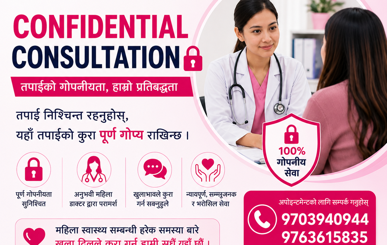 Confidential gynecology consultation for women in Bhaktapur at Gynae Clinic Pvt. Ltd.
