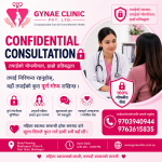 Confidential gynecology consultation for women in Bhaktapur at Gynae Clinic Pvt. Ltd.