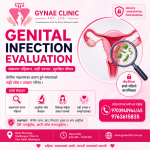 Genital infection evaluation and confidential gynecological consultation in Bhaktapur